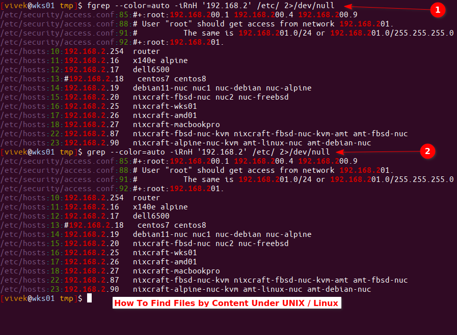 如何使用 grep 在 UNIX 或 Linux 下按内容查找文件